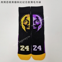Black NBA Normal Socks
