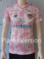 Player Version 2023-2024 Sagan Tosu Away White&Pink Thailand Soccer Jersey AAA-807